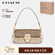 蔻馳（COACH）【品牌直供】女士MORGAN中號馬車扣單肩手提斜挎包PVC配皮