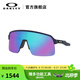 OAKLEY歐克利SUTRO LITE譜銳智運動(dòng)眼鏡/運動(dòng)太陽(yáng)鏡護目鏡墨鏡9463 譜銳智藍寶石-06