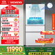 西門(mén)子（SIEMENS）無(wú)界Pro 534L超氧零度艙雙循環(huán)法式多門(mén)冰箱四開(kāi)門(mén)家用電冰箱 國家補貼鋼化玻璃 潤玉白KF82VA420C