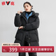 雅鹿粉色中長款羽絨服女2025冬季新款時尚可拆卸帽防風保暖洋氣厚外套 黑色 L (165) 【建議125-140斤】