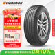 韓泰（Hankook）汽車輪胎 225/55R18 102H XL RA33 適配歐藍德/現(xiàn)代ix35/別克GL8