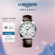 浪琴（LONGINES）瑞士手表 名匠系列 機械皮帶男表 L29084783