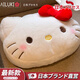 AILUKI日本hellokitty抱枕女生睡覺(jué)專(zhuān)用高顏值軟萌毛絨沙發(fā)床頭靠墊車(chē)載 Kitty抱枕觸感舒適柔軟 枕套 40cm