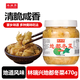 林瑞興 地都冬菜470g 潮汕海鮮砂鍋粥配菜 天津冬菜煲湯調味佐料醬菜