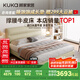 顧家家居（KUKA）頭層牛皮床雙人床8227月牙米高腳1.8+獨袋彈簧乳膠墊+床頭柜*2