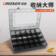 綠林（GREENER）零件收納盒零件盒樂(lè )高收納盒分類(lèi)盒分格箱家用多格24格可拆卸螺絲