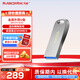 閃迪（SanDisk） U盤(pán) CZ74酷奐銀色金屬外殼安全加密電腦優(yōu)盤(pán) USB3.1 512G 讀速高達400MB/S