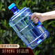 極度空間純凈水桶礦泉水桶飲水桶 7.5L水桶空桶裝水飲水機(jī)儲水桶手提戶外桶茶水桶茶吧桶