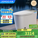 九牧（JOMOO）無水壓限制智能馬桶魔力泡低音沖自動翻蓋坐便器ZS770P 305坑距