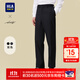 海瀾之家（HLA）西褲男春秋輕商務(wù)修身褲通勤褲子男 藏青24 L 175/84A 推薦66-71kg