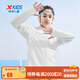 特步（XTEP）兒童童裝男女童純色拉鏈連帽針織防曬衣 珍珠白 150