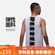 Jordan男子喬丹 籃球背心 透氣吸汗 字母Logo 運動(dòng)服892072-100白XXL