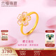 六福珠寶 福滿(mǎn)傳家系列足金花朵櫻花鎏彩工藝黃金戒指閉口戒計價(jià) 021000RA 12號-3.23克(含工費588元)