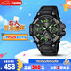 卡西歐（CASIO）手表男學(xué)生運(yùn)動(dòng)考試計(jì)時(shí)七夕禮物電子日韓表七夕禮物MCW-100H-3A