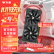 萬(wàn)競 GTX1060/RTX2060S/RTX3060Ti高端獨立顯卡全新盒裝電腦顯卡三角洲打瓦游戲設計渲染學(xué)習臺式顯卡 【全新盒裝】RTX3060 12G 戰神