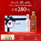 Fresh馥蕾詩(shī)玫瑰保濕水乳套裝護膚(水250ml+乳液100ml) 生日禮物女男