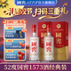 國窖1573【中秋送禮】濃香型白酒 經(jīng)典裝 過(guò)節送禮 收藏自飲 婚禮商務(wù)宴請 52度 500mL 2瓶 【掃碼贏(yíng)紅包】