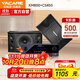 雅橋（YACARE）CS450家庭ktv音響套裝家庭影院卡拉OK雙系統K歌家用高清唱歌系統 【套裝1】功放+音箱