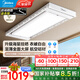 美的（Midea）電動(dòng)晾衣架智能隱形嵌入式全自動(dòng)升降折疊陽臺(tái)伸縮晾衣桿國家補(bǔ)貼 【品牌創(chuàng)新】π型晾桿|70斤強(qiáng)承重