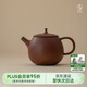 萬(wàn)仟堂（Edenus）紫砂壺 手工宜興紫泥泡茶壺高檔功夫茶具225ml 一團和氣
