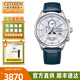西鐵城光動(dòng)能手表男商務(wù)腕表電波計時(shí)月相萬(wàn)年歷日期七夕禮物送男友 BY1030-09A電波計時(shí)+月相功能