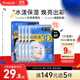 肌美精（Kracie）3D藍(lán)面膜4片/盒 美白提亮補(bǔ)水護(hù)膚 男女生 日本進(jìn)口 生日禮物