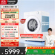 松下（Panasonic）【吳磊同款】小薄荷S5 滾筒洗衣機全自動(dòng)帶烘干洗烘一體 505mm超薄全嵌 545mm大筒徑 M2ND1