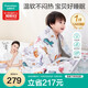 全棉時(shí)代兒童空調(diào)被紗布夾100%棉被芯幼兒園寶寶棉被四季通用1.2x1.5m
