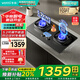 華帝（VATTI）（官方補(bǔ)貼20%）家用5.2kw猛火燃?xì)庠?80min雙爐頭定時(shí)68%高熱效率臺(tái)嵌兩用雙眼灶306D灶 天然氣 i10306D灶具