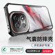 XUNDD訊迪 適用iqoo15手機殼vivo iQOO15氣囊防摔保護套Pro磁吸支架硅膠透明輕薄全包電競散熱保護殼 【現貨】iQOO15【黑·鐳射紋款】氣囊防摔 SGS防摔認證·RoHS安全認證