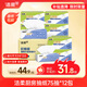 潔柔廚房抽紙75抽*12包雙層加厚吸水吸油輕松去油污一次性懶人抹布