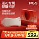 PGG腰部按摩器護腰神器腰間盤(pán)突出熱敷按摩儀腰肌勞損腰帶W7教師節禮物送女生男朋友閨蜜老婆生日