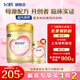 飛鶴超級飛帆臻愛(ài)倍護1段嬰兒配方900g克含乳鐵蛋白(0-6個(gè)月) 【店鋪新客享】900g+150g