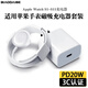 表帶哥20WPD頭適用蘋(píng)果手表充電器升級快充套裝 iwatch底座magsafe線(xiàn)apple S11/10/9/8/7/11/Ultra/2/1/3