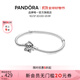 潘多拉（PANDORA）迪士尼南瓜馬車(chē)鏈扣手鏈599190C01童話(huà)生日禮物送女友 17cm