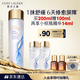 雅詩蘭黛原生精華液200ml修護提亮護膚品套裝化妝品禮盒生日禮物送女友