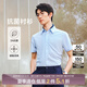 九牧王男裝正裝短袖襯衫春夏季【冰感抗菌】清爽干凈商務(wù)有型襯衫男