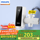 飛利浦（PHILIPS）電熱水龍頭冷熱兩用廚房速熱水龍頭 免安裝接駁式 即熱式小廚寶電熱水器AWH2005SL/93（34DA）