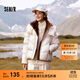 森馬羽絨服女設計感寬松撞色2024冬季新款連帽面包服潮流個(gè)性時(shí)尚 米白（白鴨絨）10301 M
