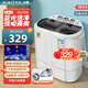小鴨迷你洗衣機 半自動(dòng)雙缸桶洗衣機 母嬰兒童寶寶洗衣機小型 2.5KG 新款黑色強動(dòng)力款【藍光+360W功率+不銹鋼脫水桶