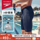 速比濤（Speedo）泳褲男三件套及膝泳褲Edge泳鏡PU泳帽 黑藍(lán) 38