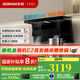 老板（Robam）【巨能吸第四代小黑翼】油煙機(jī)D1U抽油煙機(jī)27.5風(fēng)量大吸力1350Pa超薄頂側(cè)雙吸一級(jí)能效 【升級(jí)款】D1U 27.5立方風(fēng)量