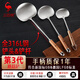 三四鋼?316L不銹鋼蘑菇鍋鏟廚房鍋鏟炒菜鏟家用炒勺實(shí)木柄食品級蘑菇鏟 中號：適用28/30/32內徑鐵鍋
