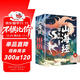 寫(xiě)給孩子的山海經(jīng)（全6冊）小學(xué)生彩圖版完整無(wú)刪減故事古代神話(huà)寓言故事三四五六年級兒童課外閱讀書(shū)籍注音版上古百科學(xué)古代人文地理歷史書(shū) 省錢(qián)卡