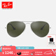 雷朋（RayBan）雷朋太陽鏡蛤蟆飛行員潮流彩膜反光鏡面系列墨鏡RB3025可定制禮物 003/40銀色鏡框灰色反光鏡片 尺寸62