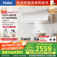 海爾（Haier）抽油煙機(jī) 小紅花白色抽吸排油煙機(jī)C50max 頂側(cè)雙吸巔峰30大吸力 熱熔洗 國家補(bǔ)貼20% 煙灶聯(lián)動(dòng)936