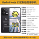 小米Redmi Note13 Pro防爆智能手機化工廠(chǎng)石油巡檢紅外NFC本安5G 紅米note13防爆版帶證書(shū) 8G+128G