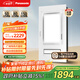松下（Panasonic）風(fēng)暖浴霸【國家補貼】暖風(fēng)照明排氣一體自動(dòng)除異味 FV-JDBQVU1-W