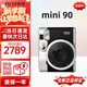 富士（FUJIFILM）拍立得 mini12mini90照相機一次成像相紙 一拍即得 打印旅游相機 mini90 黑色（今日速發(fā)） 官方標配（不含相紙）