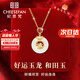 紀(jì)思梵（CHEESEFAN）輕奢珠寶十二生肖項(xiàng)鏈女和田玉平安吊墜首飾生日七夕禮物女送老婆 平安扣-龍（本地倉當(dāng)/次日達(dá)）
